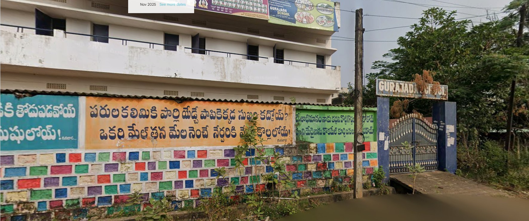 Gurudutta Public School